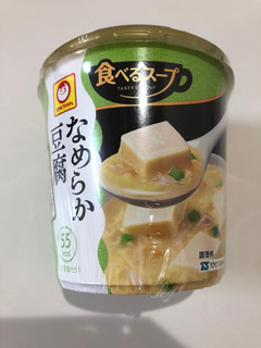 「マルちゃん なめらか豆腐を食べるスープ 鶏白湯 カップ12.3g」のクチコミ画像 by *C*さん