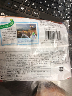 「ヤマザキ じゃがいもマヨネーズパン 北海道産じゃがいも 袋1個」のクチコミ画像 by kina子いもさん