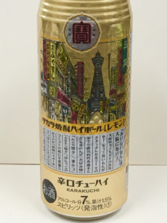 「タカラ 焼酎ハイボール レモン 浪花缶 缶500ml」のクチコミ画像 by ビールが一番さん