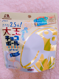 「森永製菓 大玉チョコボール ピーナッツ ホワイト 袋56g」のクチコミ画像 by nag～ただいま留守にしております～さん