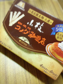 「森永製菓 小枝 シロノワール味 箱6袋×4」のクチコミ画像 by nag～ただいま留守にしております～さん