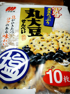 「三幸製菓 丸大豆せんべい 旨塩味 袋10枚」のクチコミ画像 by nag～ただいま留守にしております～さん