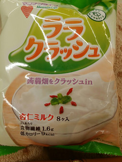 「マンナン 蒟蒻畑 ララクラッシュ 杏仁ミルク 袋24g×8」のクチコミ画像 by nag～ただいま留守にしております～さん