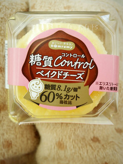 「ドンレミー 糖質control ベイクドチーズ カップ1個」のクチコミ画像 by nag～ただいま留守にしております～さん