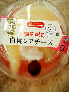 「ドンレミー ごちそう果実 白桃レアチーズ カップ1個」のクチコミ画像 by nag～ただいま留守にしております～さん