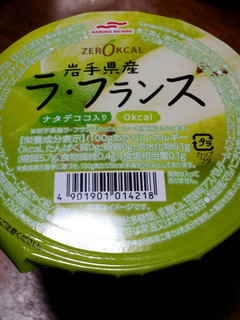 「マルハニチロ ZEROKCAL 岩手県産 ラ・フランス カップ195g」のクチコミ画像 by nag～ただいま留守にしております～さん