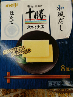 「明治 北海道十勝 スマートチーズ 和風だし ほたて 袋8個」のクチコミ画像 by nag～ただいま留守にしております～さん