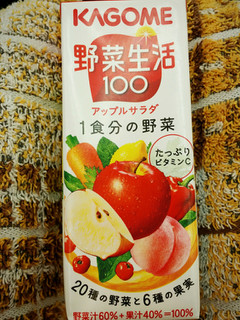 「カゴメ 野菜生活100 アップルサラダ パック200ml」のクチコミ画像 by nag～ただいま留守にしております～さん