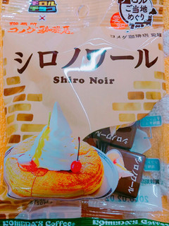 「チロル チロルご当地めぐり シロノワール 袋7個」のクチコミ画像 by nag～ただいま留守にしております～さん