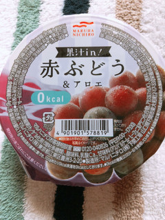 「マルハニチロ 果汁in！ 0kcal 赤ぶどう＆アロエ カップ150g」のクチコミ画像 by なしなしなしなしさん