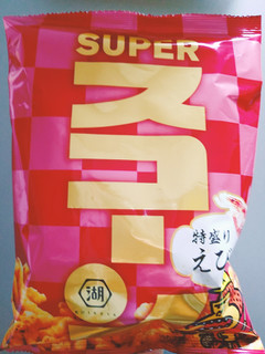 「湖池屋 SUPERスコーン 特盛りえび味 袋75g」のクチコミ画像 by nag～ただいま留守にしております～さん