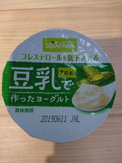 「ソヤファーム 豆乳で作ったヨーグルト アロエ カップ110g」のクチコミ画像 by ぺりちゃんさん