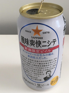 「サッポロ 新潟限定ビイル 風味爽快ニシテ 缶350ml」のクチコミ画像 by ビールが一番さん