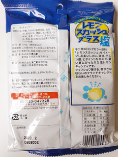 「不二家 レモンスカッシュキャンディプラス 袋105g」のクチコミ画像 by MAA しばらく不在さん