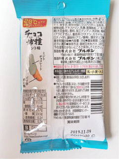 「ブルボン チョコ柿種 ミント味 袋38g」のクチコミ画像 by MAA しばらく不在さん
