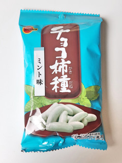 「ブルボン チョコ柿種 ミント味 袋38g」のクチコミ画像 by MAA しばらく不在さん