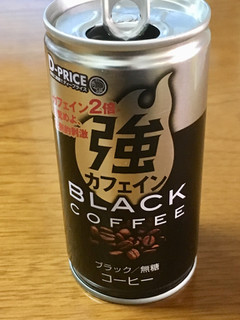 「D‐PRICE 強カフェインブラックコーヒー 缶185g」のクチコミ画像 by ビールが一番さん