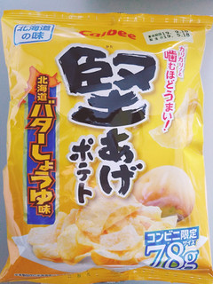 「カルビー 堅あげポテト 北海道バターしょうゆ味 袋78g」のクチコミ画像 by nag～ただいま留守にしております～さん