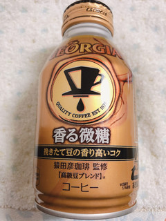 「ジョージア 香る微糖 缶260ml」のクチコミ画像 by なしなしなしなしさん