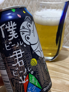 「ヤッホーブルーイング 僕ビール、君ビール。満天クライマー 缶350ml」のクチコミ画像 by SweetSilさん