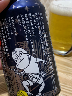 「ヤッホーブルーイング 僕ビール、君ビール。満天クライマー 缶350ml」のクチコミ画像 by SweetSilさん
