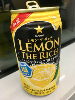 「サッポロ レモン・ザ・リッチ 濃い味塩レモン 缶350ml」のクチコミ画像 by ビールが一番さん