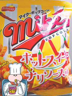 「フリトレー マイク・ポップコーン ホットスイートチリソース 袋50g」のクチコミ画像 by nag～ただいま留守にしております～さん