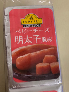 「トップバリュ ベストプライス ベビーチーズ 明太子風味 袋4個」のクチコミ画像 by SweetSilさん