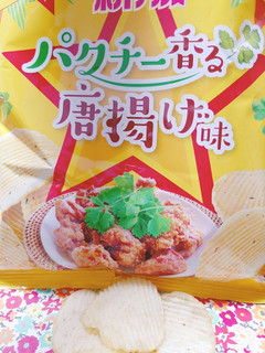 「カルビー ポテトチップス パクチー香る 唐揚げ味 袋55g」のクチコミ画像 by nag～ただいま留守にしております～さん