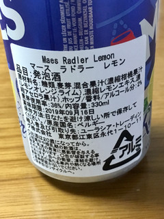 「アルケン・マース マース ラドラー レモン 缶330ml」のクチコミ画像 by ビールが一番さん