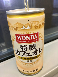 「アサヒ ワンダ 特製カフェオレ 缶185g」のクチコミ画像 by ビールが一番さん