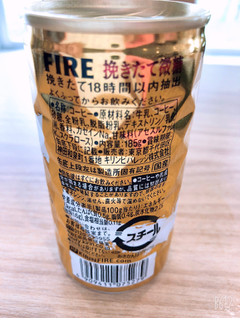 「KIRIN ファイア 挽きたて微糖 缶185g」のクチコミ画像 by なしなしなしなしさん