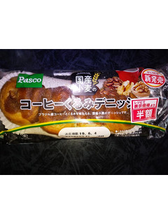 「Pasco 国産小麦のコーヒーくるみデニッシュ 袋1個」のクチコミ画像 by ゆきおくんさん