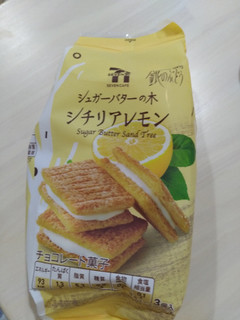 「セブンカフェ シュガーバターの木 シチリアレモン 袋3個」のクチコミ画像 by ゆづママさん