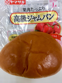 「ヤマザキ 高級ジャムパン 袋1個」のクチコミ画像 by ビールが一番さん