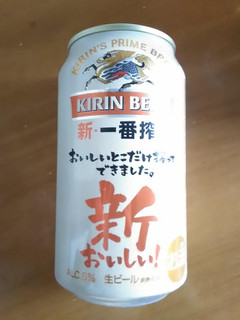 「KIRIN 一番搾り 生ビール 缶350ml」のクチコミ画像 by 永遠の三十路さん