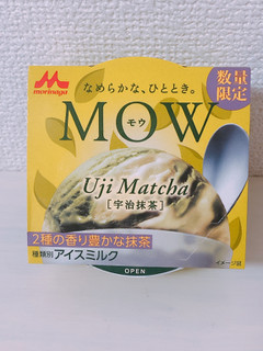 「森永 MOW 宇治抹茶 カップ140ml」のクチコミ画像 by LAYLAさん