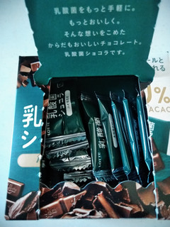 「ロッテ スイーツデイズ 乳酸菌ショコラ カカオ70 箱56g」のクチコミ画像 by まめぱんださん