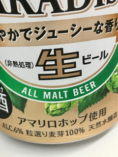 「サントリー ザ・モルツ ホップパラダイス 缶350ml」のクチコミ画像 by ビールが一番さん