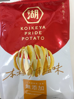 「湖池屋 KOIKEYA PRIDE POTATO 本格うす塩味 袋60g」のクチコミ画像 by ビールが一番さん