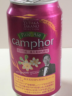 「黄桜 YUTAKA TAKANO SELECTION カンファー ペールエール 350ml」のクチコミ画像 by ビールが一番さん