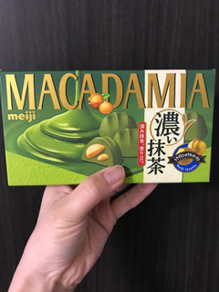 「明治 マカダミアチョコレート 濃い抹茶 箱9粒」のクチコミ画像 by ダブルユーさん