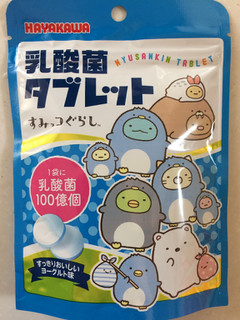 「HAYAKAWA 乳酸菌タブレット すみっコぐらし 袋33g」のクチコミ画像 by SANAさん