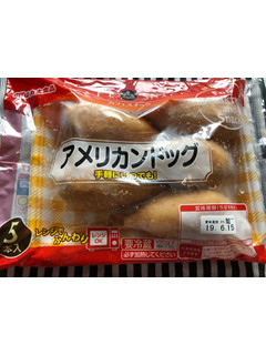 「丸大食品 カフェスナック アメリカンドッグ 袋5本」のクチコミ画像 by *C*さん