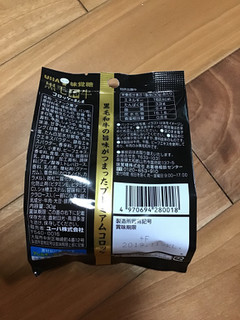 「UHA味覚糖 Sozaiのまんま 黒毛和牛コロッケのまんま 袋30g」のクチコミ画像 by レビュアーさん