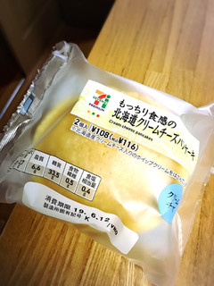 「セブンプレミアム もっちり食感の北海道クリームチーズパンケーキ 袋2個」のクチコミ画像 by ほいめろさん