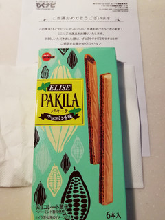「ブルボン パキーラ チョコミント味 箱6本」のクチコミ画像 by とくめぐさん