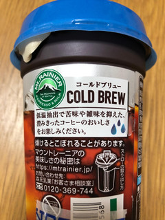 「マウントレーニア コールドブリュー 期間限定パッケージ カップ240ml」のクチコミ画像 by ちいぼうさん