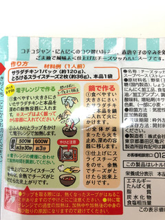 「ダイショー 旨辛チーズダッカルビスープ 袋170g」のクチコミ画像 by *C*さん
