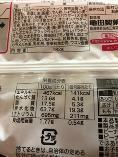 「亀田製菓 亀田の柿の種 シビ辛ラー油味 袋182g」のクチコミ画像 by *C*さん